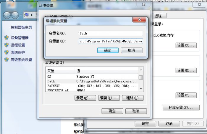 mysql5.7安装教程（windows）