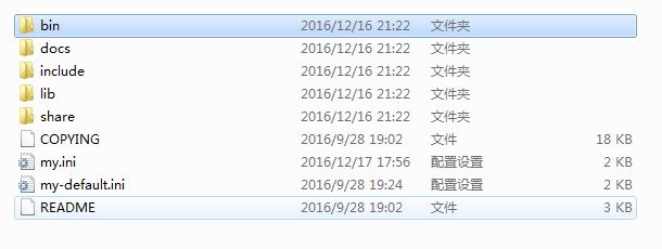 mysql5.7安装教程（windows）