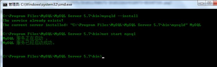 mysql5.7安装教程（windows）