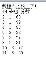php mysql连接数据库实例