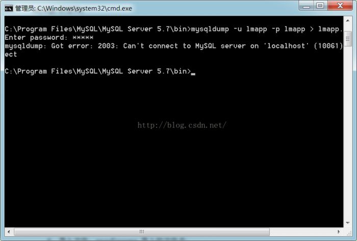 MySQL命令行导出导入数据库实例详解