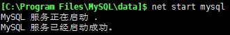 mysql 5.7.9 winx64在windows上安装遇到的问题
