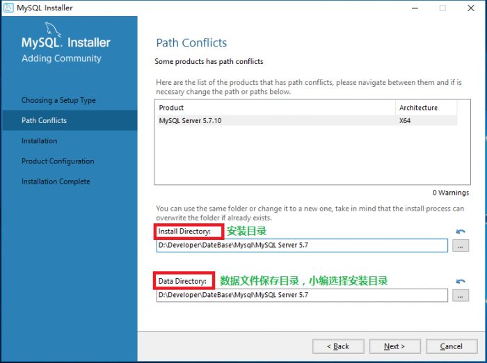 Mysql 5.7 服务下载安装图文教程(经典版)