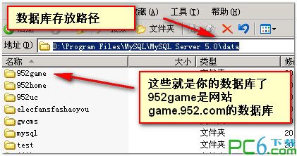 mysql自动定时备份数据库的最佳方法(windows服务器)