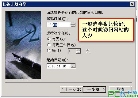 mysql自动定时备份数据库的最佳方法(windows服务器)