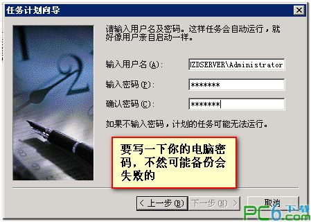 mysql自动定时备份数据库的最佳方法(windows服务器)