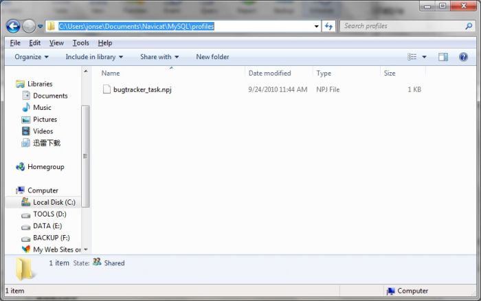 详解Mysql自动备份与恢复的几种方法（图文教程）
