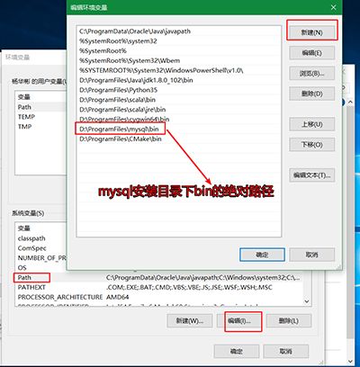 win10上如何安装mysql5.7.16（解压缩版）