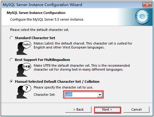 MySql安装步骤图文教程及中文乱码的解决方案