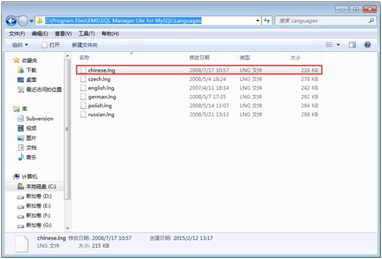 MySql安装步骤图文教程及中文乱码的解决方案