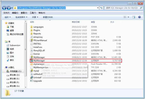 MySql安装步骤图文教程及中文乱码的解决方案
