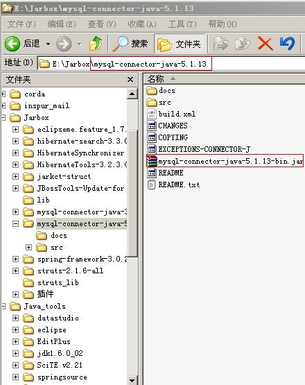 Myeclipse连接mysql数据库心得体会