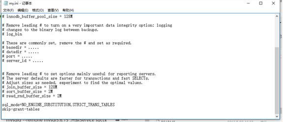 mysql 5.7.13 winx64安装配置教程