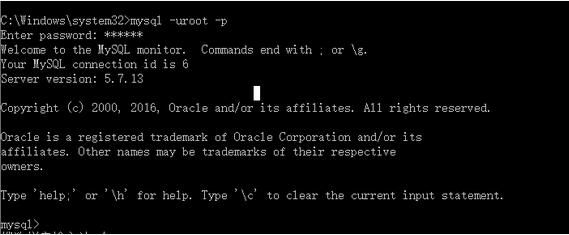 mysql 5.7.13 winx64安装配置教程