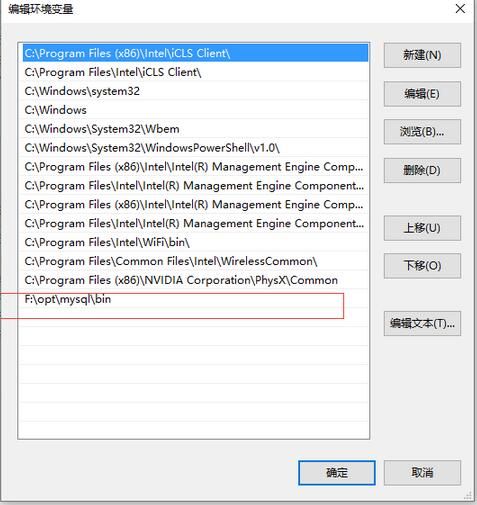 mysql 5.7.13 winx64安装配置教程