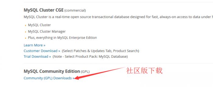 详解MySQL数据库的安装与密码配置