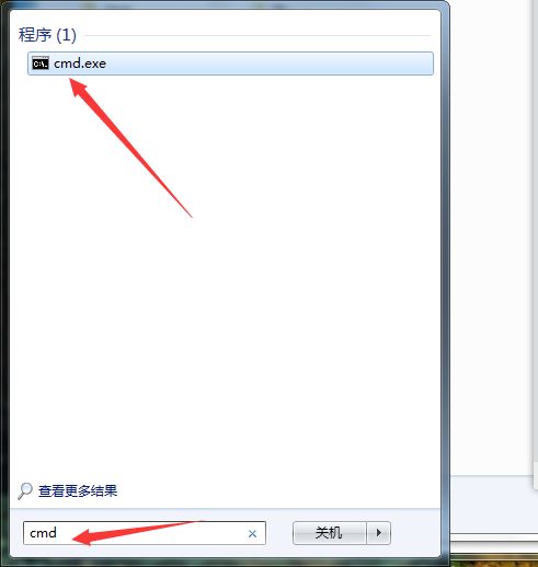 详解MySQL数据库的安装与密码配置