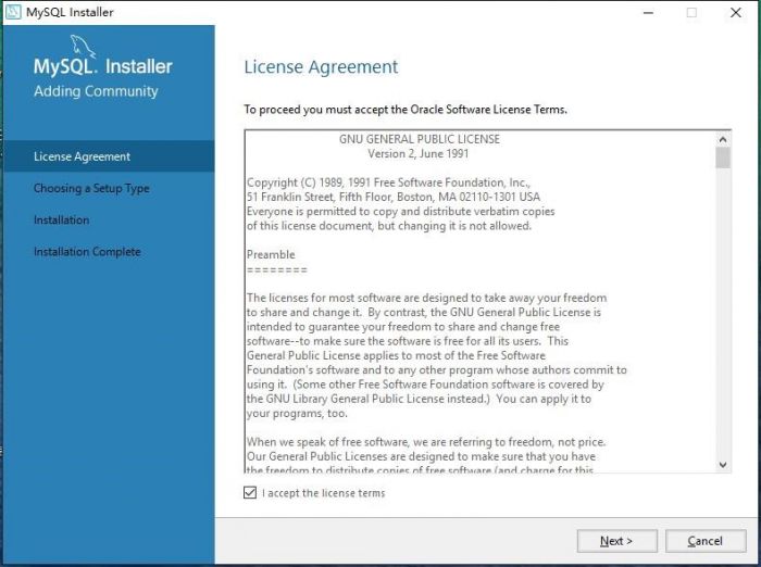 MySQL 5.7 版本的安装及简单使用（图文教程）