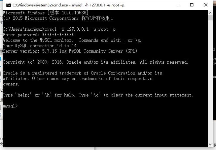 MySQL 5.7 版本的安装及简单使用（图文教程）