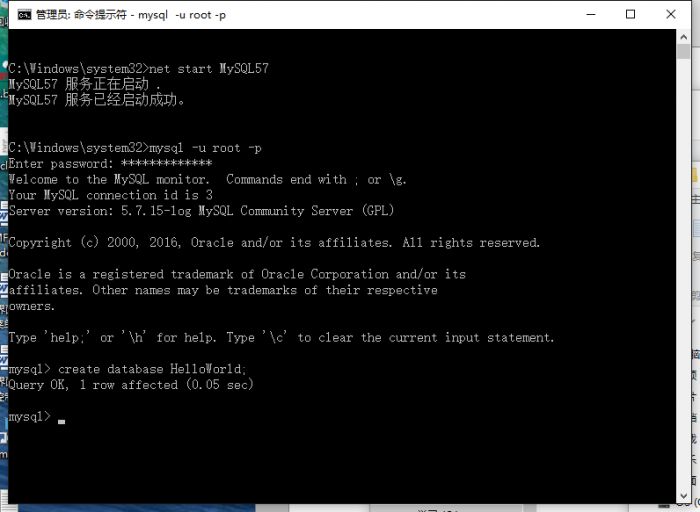MySQL 5.7 版本的安装及简单使用（图文教程）