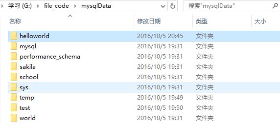 MySQL 5.7 版本的安装及简单使用（图文教程）