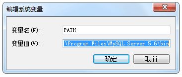 MySQL 5.6 (Win7 64位)下载、安装与配置图文教程