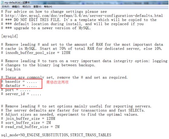 MySQL 5.6 (Win7 64位)下载、安装与配置图文教程