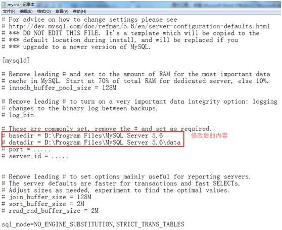 MySQL 5.6 (Win7 64位)下载、安装与配置图文教程