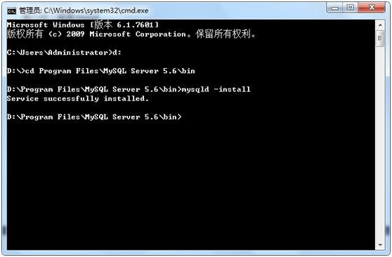 MySQL 5.6 (Win7 64位)下载、安装与配置图文教程