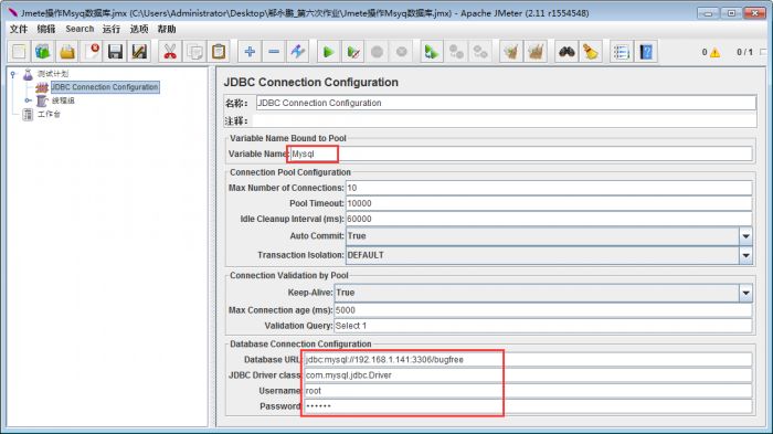 使用Jmeter连接Mysql图文教程