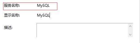 win10 下安装 mysql 5.7.14 详细图文教程