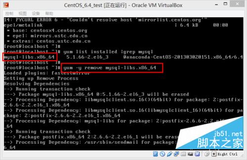 CentOS6.4上使用yum安装mysql