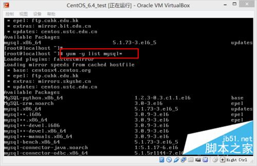 CentOS6.4上使用yum安装mysql