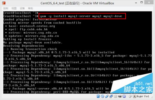 CentOS6.4上使用yum安装mysql