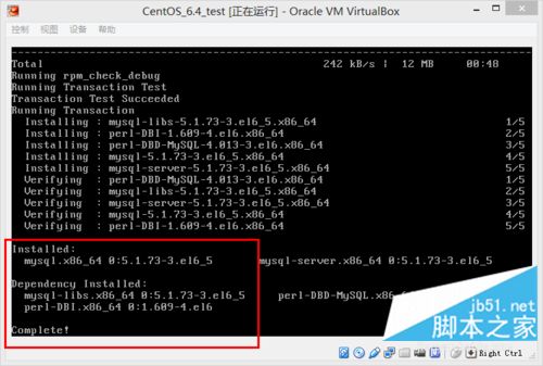 CentOS6.4上使用yum安装mysql