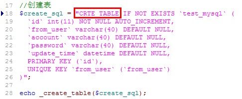 微信公众平台开发 数据库操作