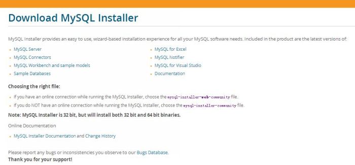 mysql 5.7.14 安装配置图文教程