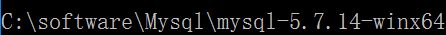 mysql 5.7.14 安装配置图文教程