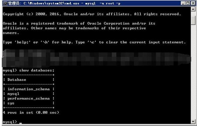 mysql 5.7.16 zip包安装配置方法图文教程