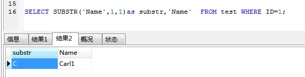 Mysql 自定义随机字符串的实现方法