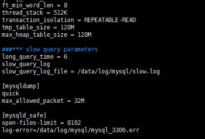 最全的mysql 5.7.13 安装配置方法图文教程(linux) 强烈推荐!