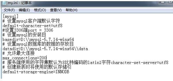 mysql 5.7.14 下载安装配置方法图文教程