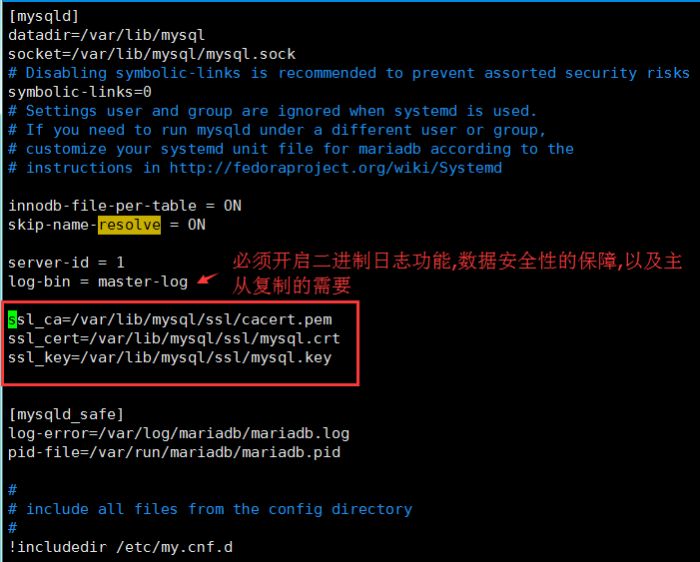 linux系统中使用openssl实现mysql主从复制