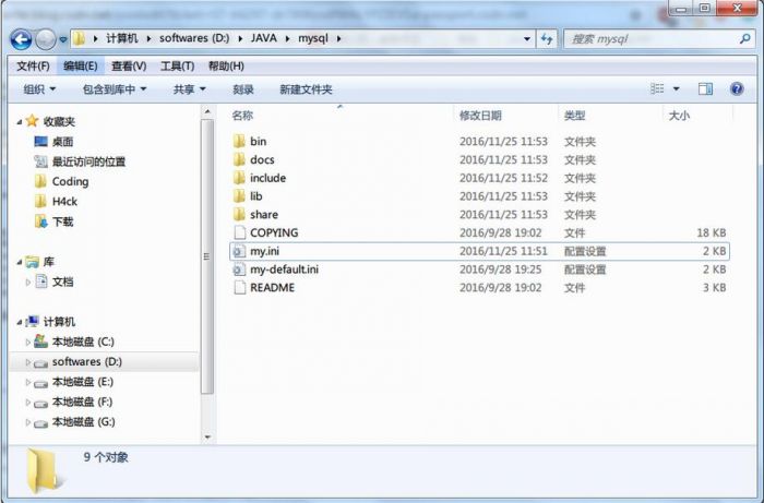 mysql 5.7.16 winx64安装配置方法图文教程
