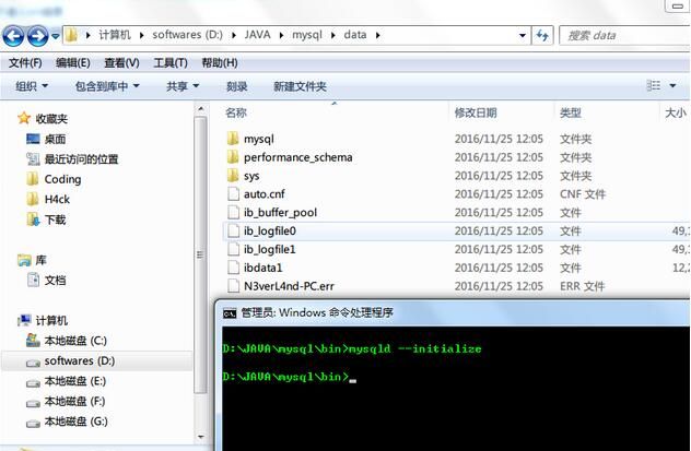 mysql 5.7.16 winx64安装配置方法图文教程