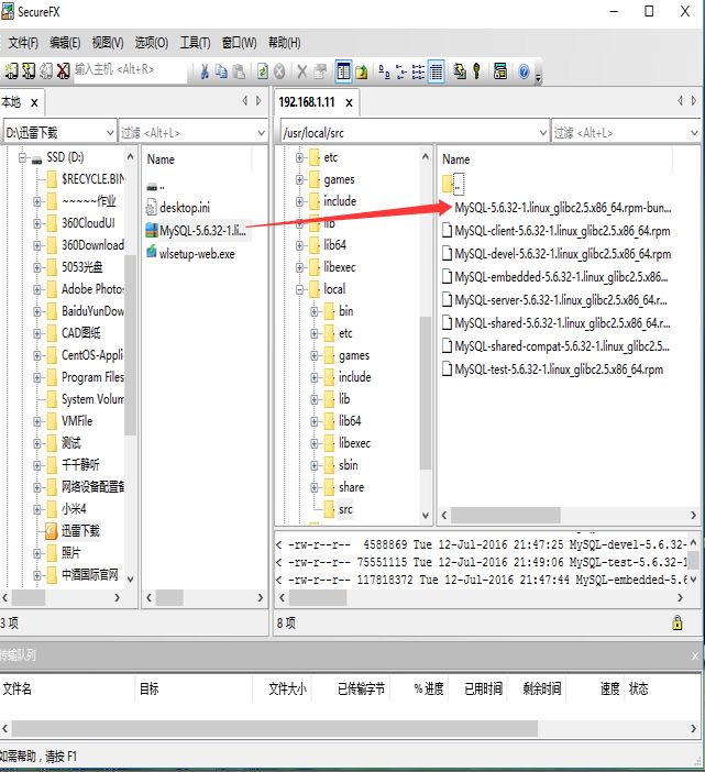 CentOS7.2虚拟机上安装MySQL 5.6.32的教程