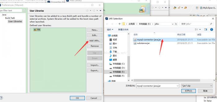 MyEclipse连接MySQL数据库图文教程