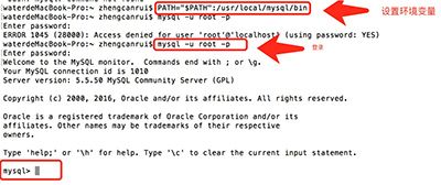 mysql 导出select语句结果到excel文件遇到问题及解决方法