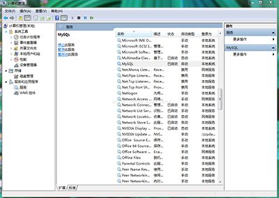 Mysql闪退问题图文解决办法