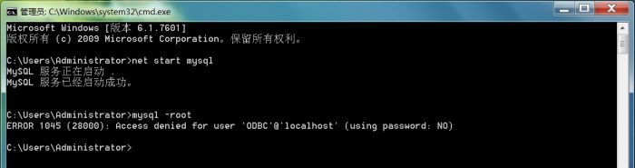 Windows 下noinstall方式安装 mysql 5.7.5 m15 winx64(推荐)